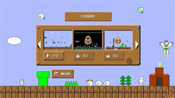 跑酷炸翻天中文版