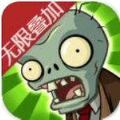 植物大战僵尸1版