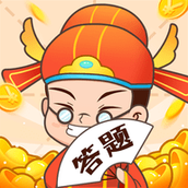 状元答题游戏下载