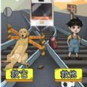 揭露事件真相下载最新版