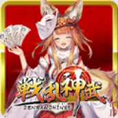 战乱神武下载最新版