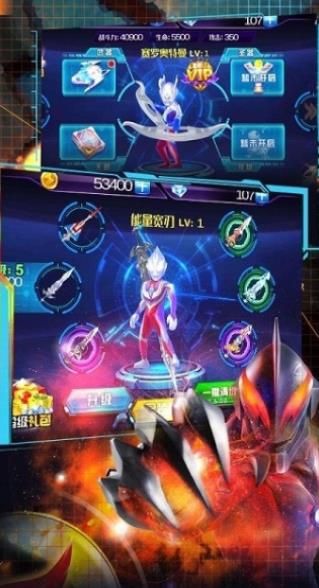 奥特曼格斗之热血英雄安装
