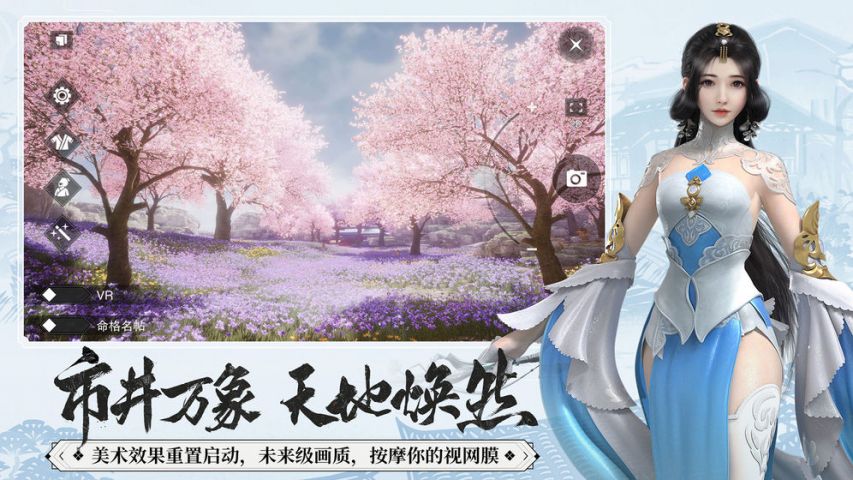 一梦江湖版