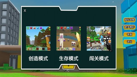 解压元宇宙世界2023版游戏下载