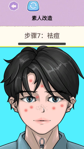 挤痘大师最新版下载
