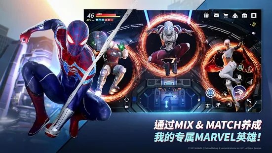 漫威未来革命免费正版