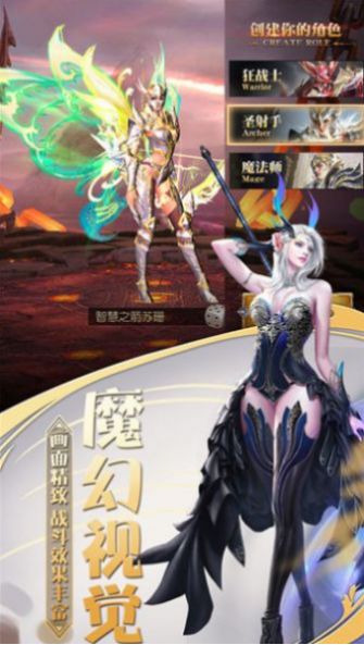 圣灵之境版
