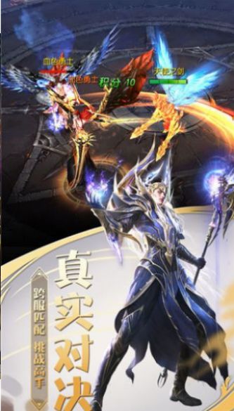 圣灵之境版
