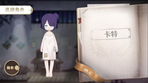 宝石之心游戏下载