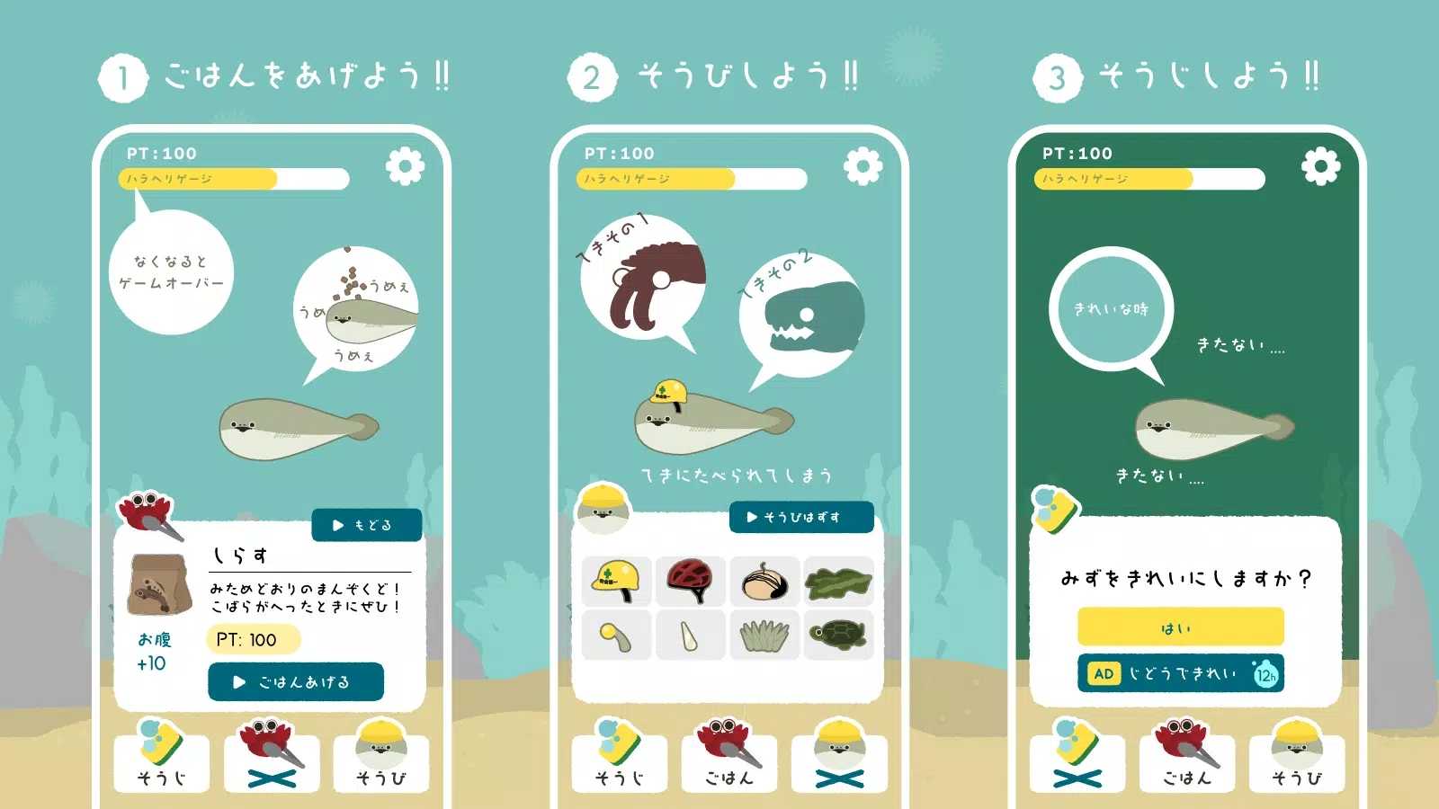 虚無魚BasPi手机版