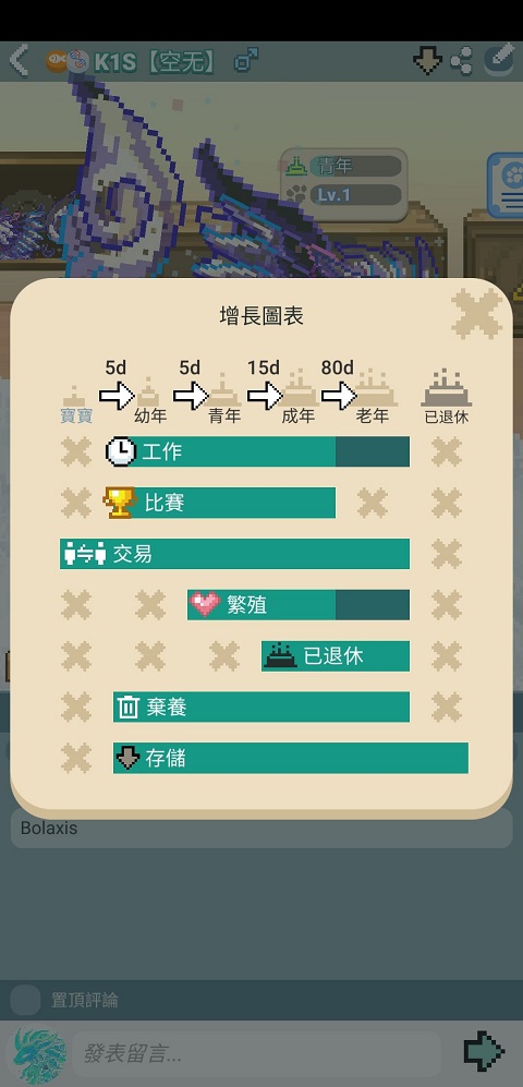 像素萌宠版
