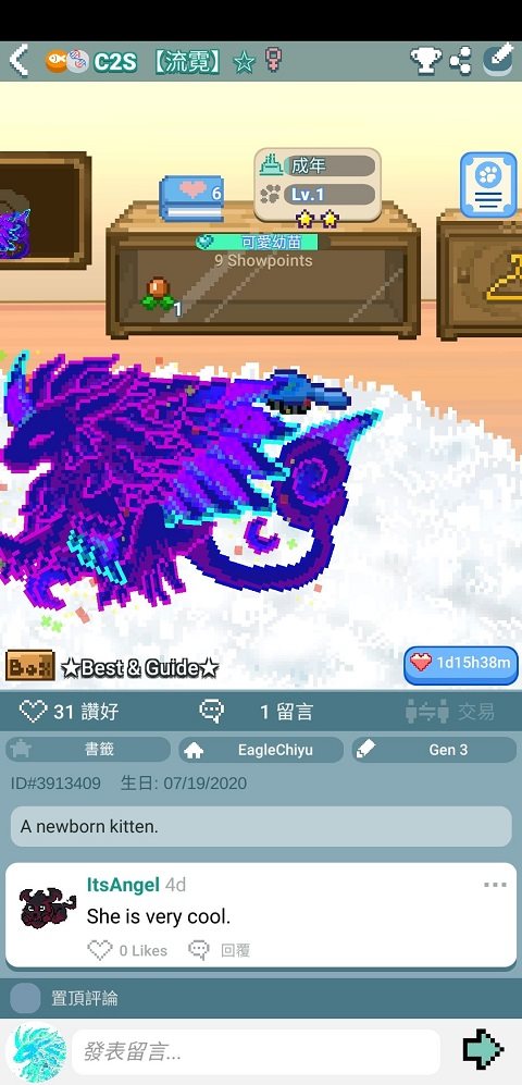 像素萌宠版