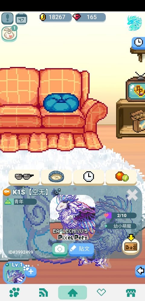 像素萌宠版