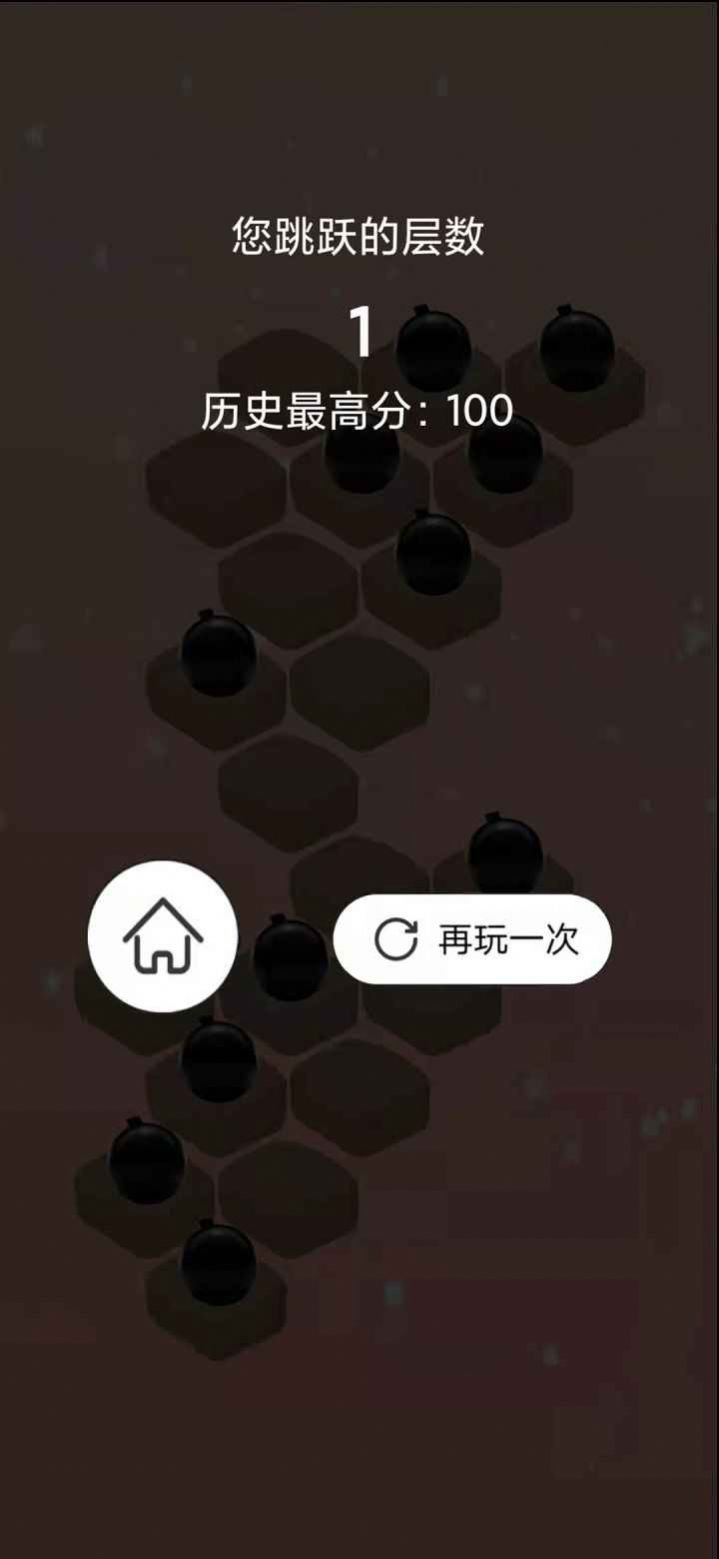 天梯冒险安装包