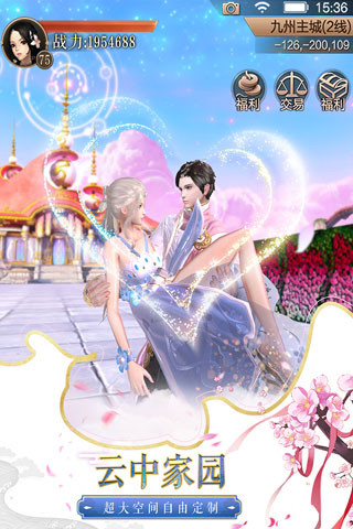 天空纪元下载安装