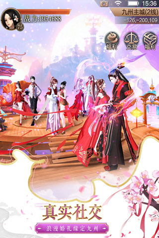 天空纪元下载安装