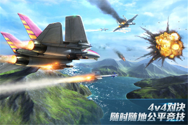 现代空战3d下载最新版