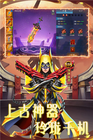 联盟崛起安装包