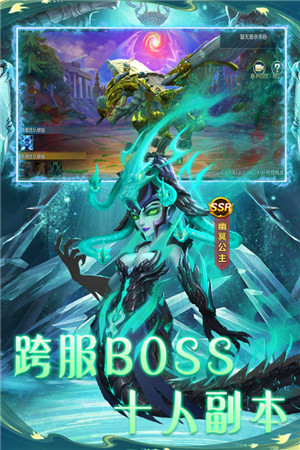 联盟崛起安装包