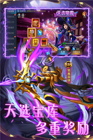 联盟崛起安装包