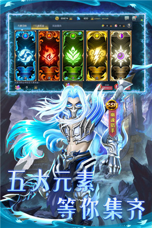 联盟崛起安装包