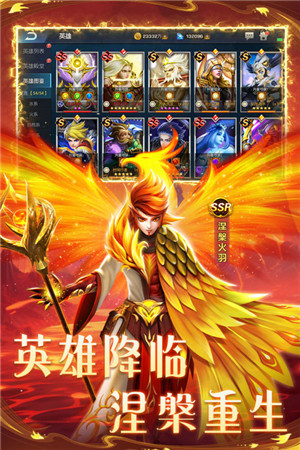 联盟崛起安装包