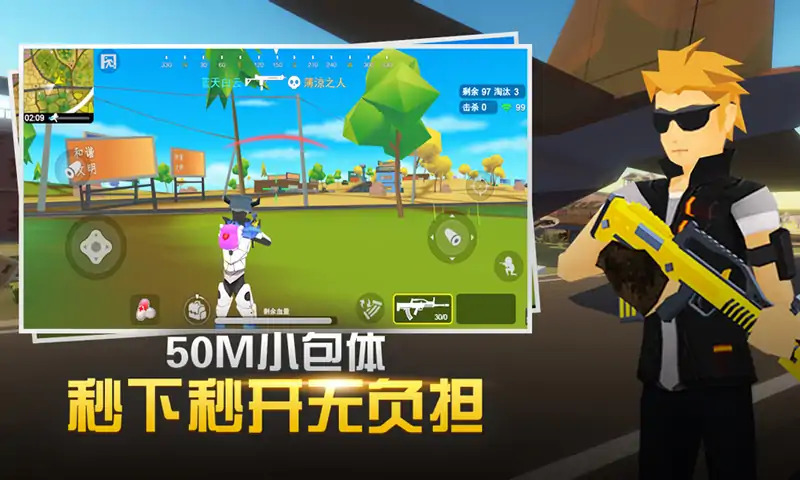 闪电突击游戏最新版