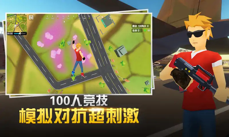 闪电突击游戏最新版