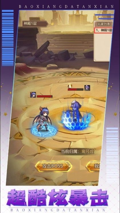 疯狂俱乐部下载安装