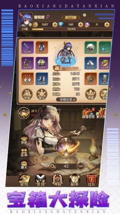 疯狂俱乐部下载安装