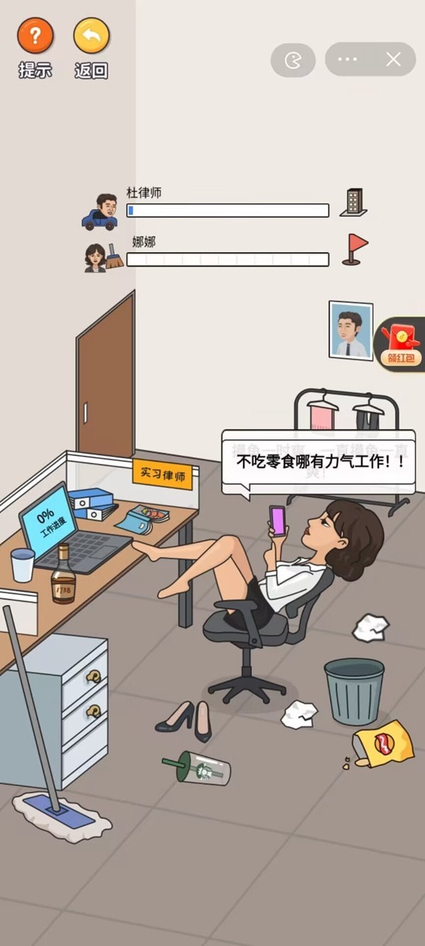 超脑神探免费正版