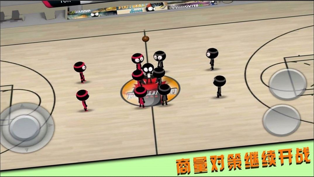 投篮我最牛版