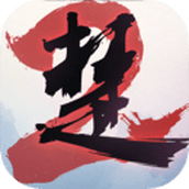 一梦江湖版