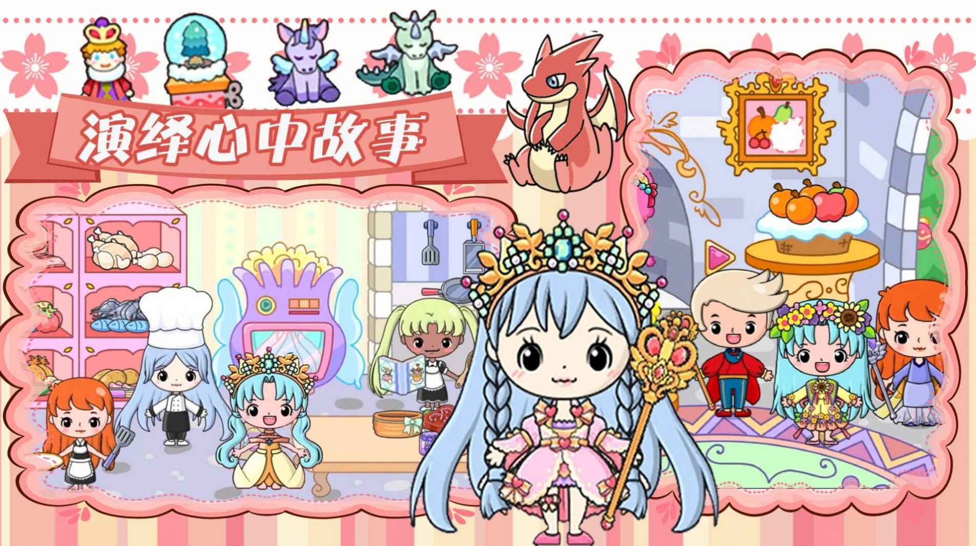 吉彼创造魔法城堡版