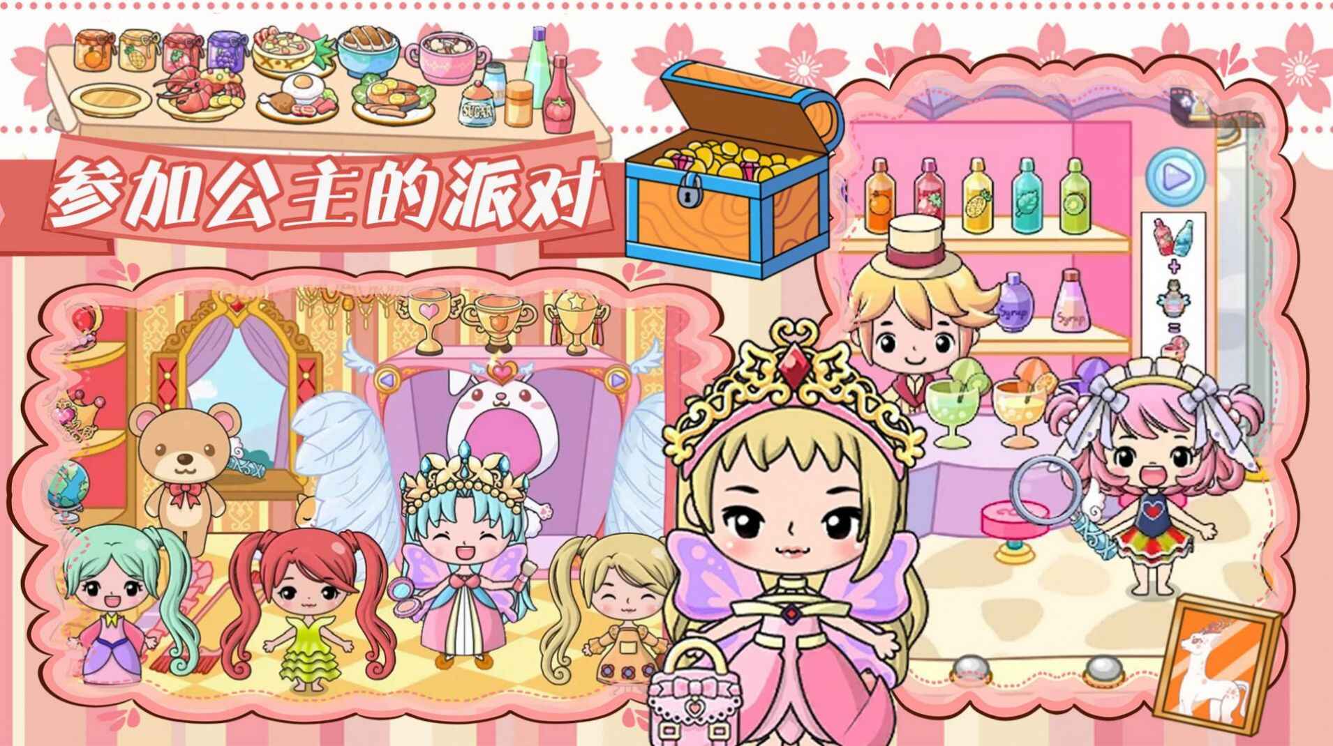 吉彼创造魔法城堡版