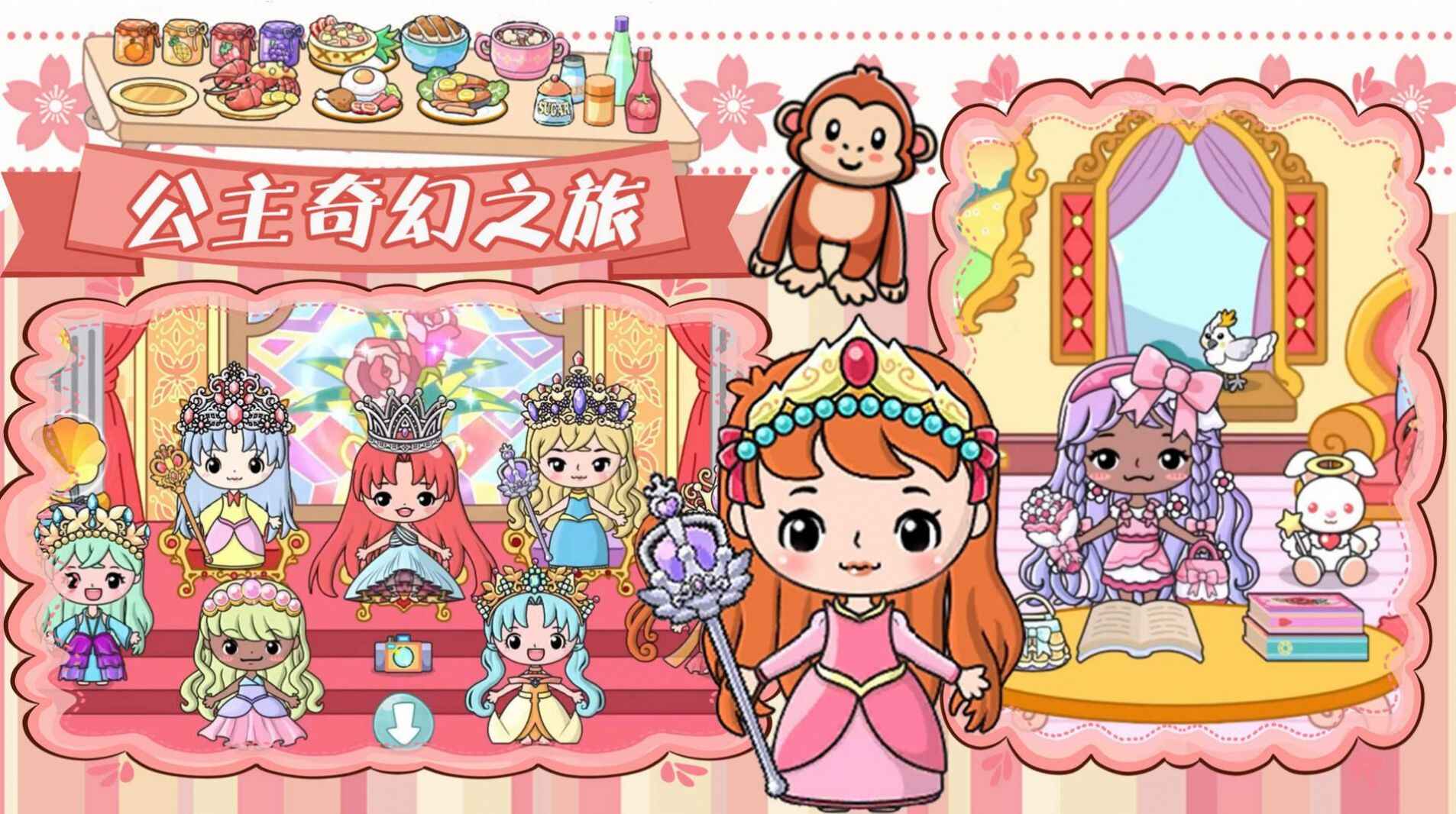 吉彼创造魔法城堡版