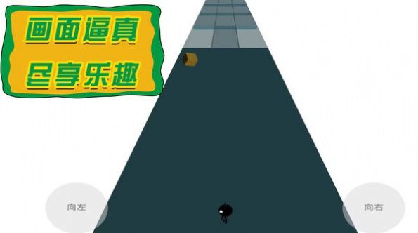 火柴人出动