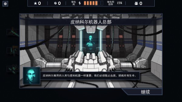 陷阵之志下载安装