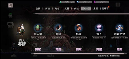 地牢杀手下载最新版
