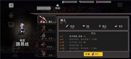 地牢杀手下载最新版