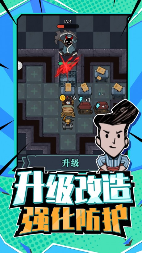 拉贝尔梦工厂游戏下载