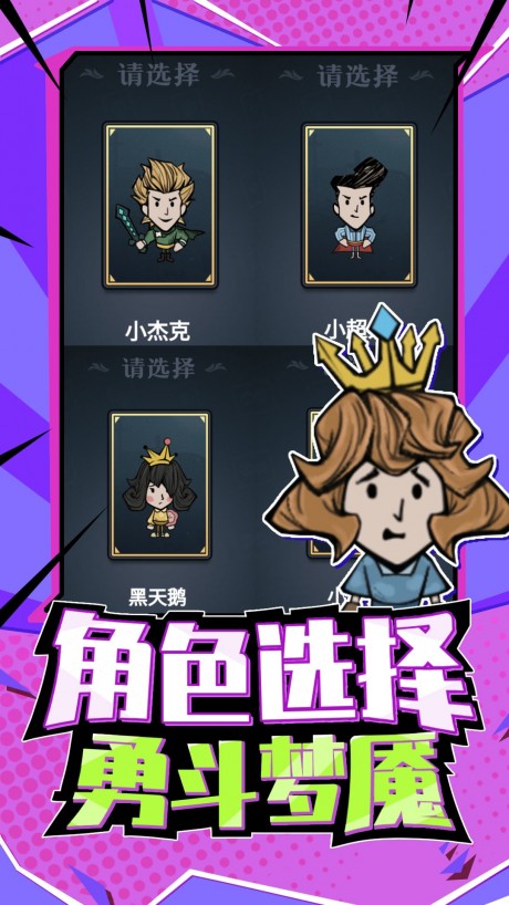 拉贝尔梦工厂游戏下载