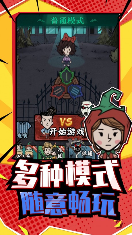 拉贝尔梦工厂游戏下载