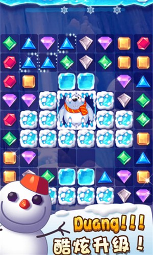 冰雪消消乐下载安装