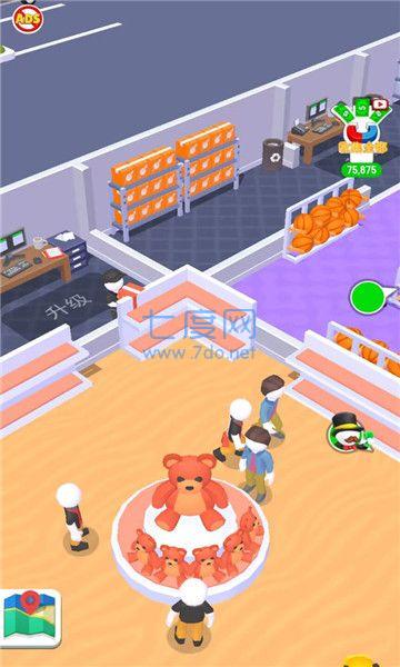 开个小店铺安装