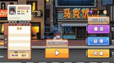 桌面突围下载