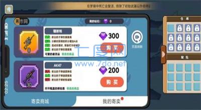 桌面突围下载