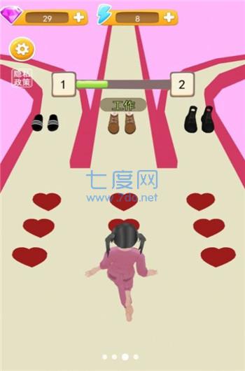 大妹子向前冲安卓版