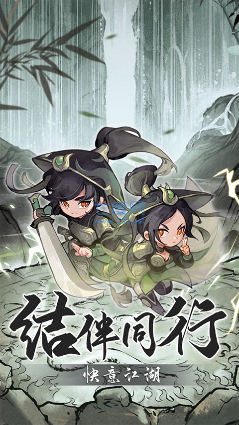 侠客梦安装包