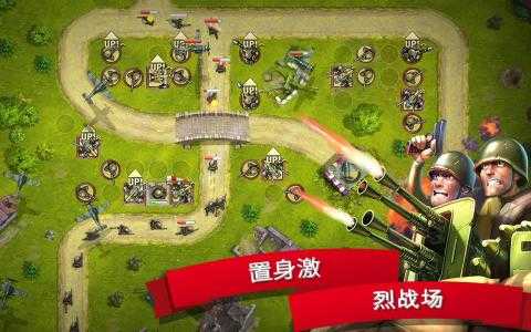 玩具塔防2版